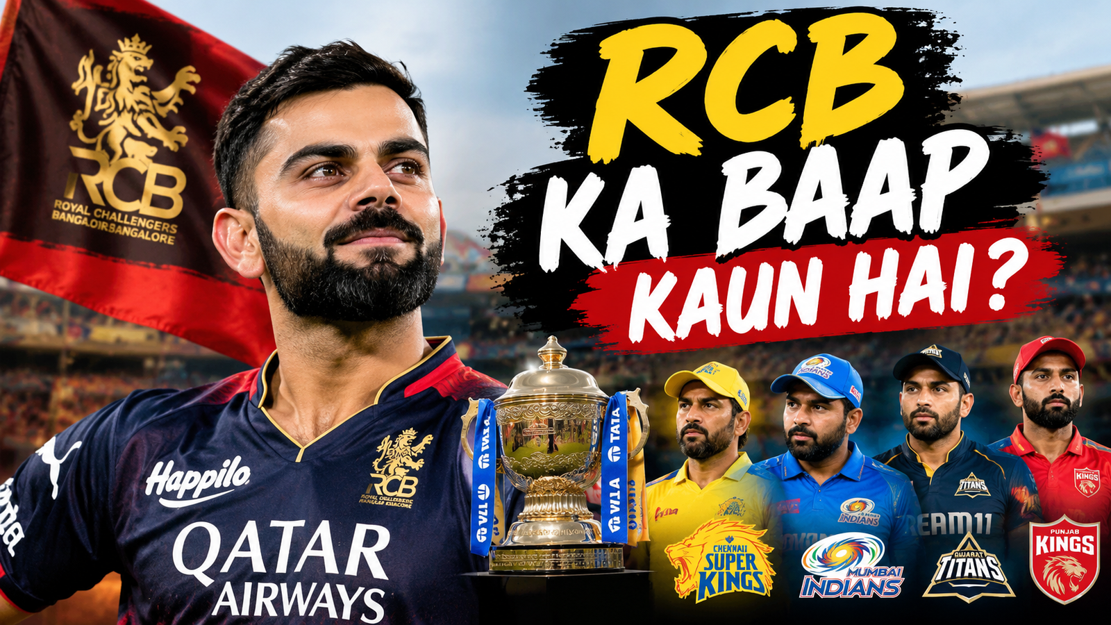 rcb ka baap kaun hai